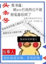 我妻子的101次婚姻电影