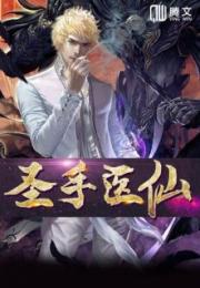 白洁大结局终章