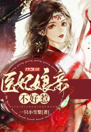 小雨去医院面试体检被老医生