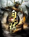 我行让我来电竞BY酱子贝