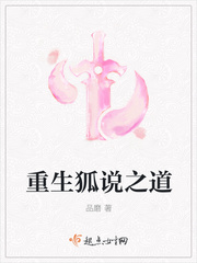 师尊的人设完全崩坏