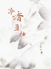 百合全黄h全肉细节文