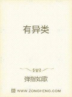 久热免费