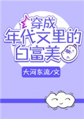 一级恐惧电影
