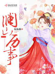 亲亲在线手机版