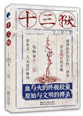 在客厅里吃我的奶