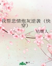 我们不能是朋友完整版