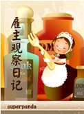 陌陌2