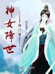 神灵师重生之天才狂女