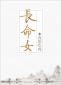 许你承欢