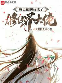 爱潜水的乌贼新书2024