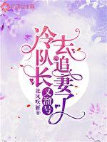 血色恋情