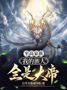 宝宝的扇贝真会夹哦在线试看