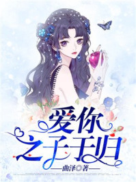 蜥蜴电影