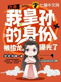 艳婢春桃老爷和春桃