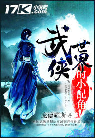 将界2第三集假戏真做