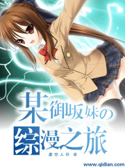 半佛半魔图片