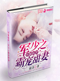五号特工组2电视剧