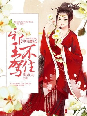 嫂子全集