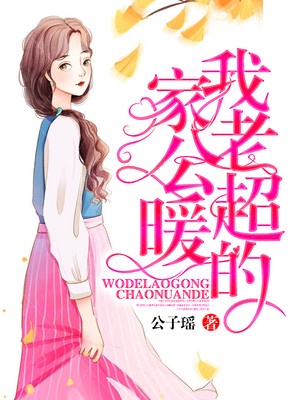 丁·度巴拉斯未删减版