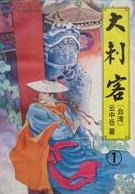 美国派在线