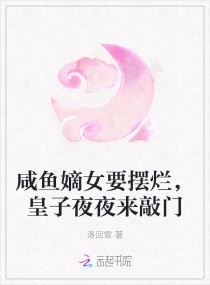 红娘子第二部