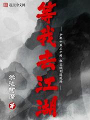 校园枭雄