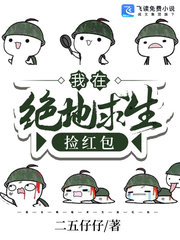 泾乱秘史后传