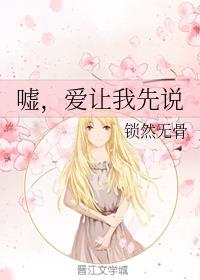禁欲教授h婚后play