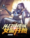 孙倩张敏