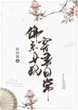 聊骚的女生qq微信