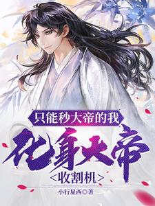 花门太子