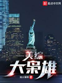 全员加速中第一季免费