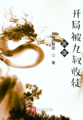 局长含着娇妻的一对高耸