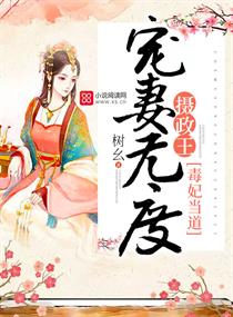 秀色视频直播