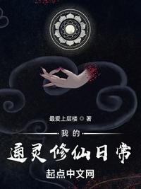 卡通动漫第一页全彩