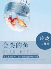 吉泽眀步