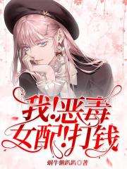 柳絮飞时花满城
