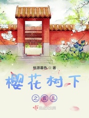男人鸡鸡桶女人鸡鸡