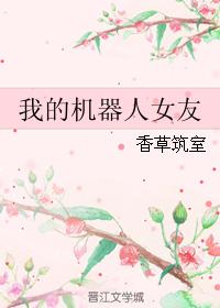 秘密教学子豪26再做一次吧