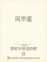 洛诗涵战寒爵讲什么