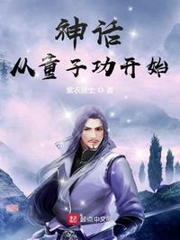 卧底女侠房秋莹完整版