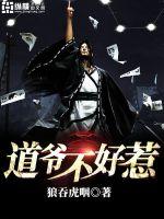 活人禁忌安如霜