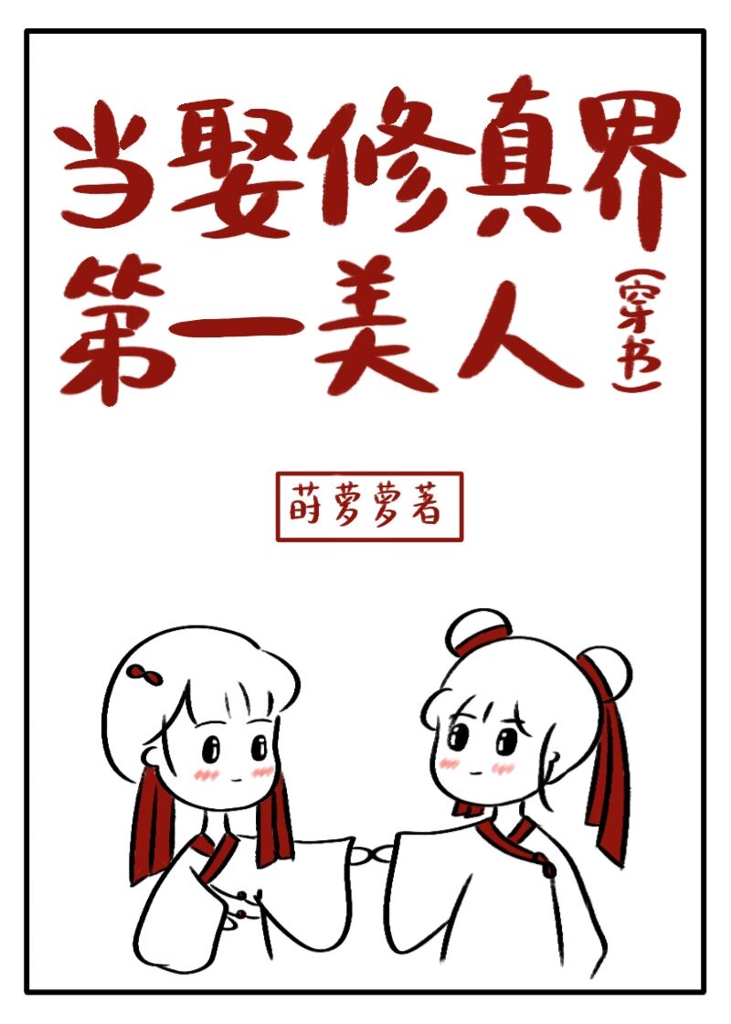 辻本杏在线观看