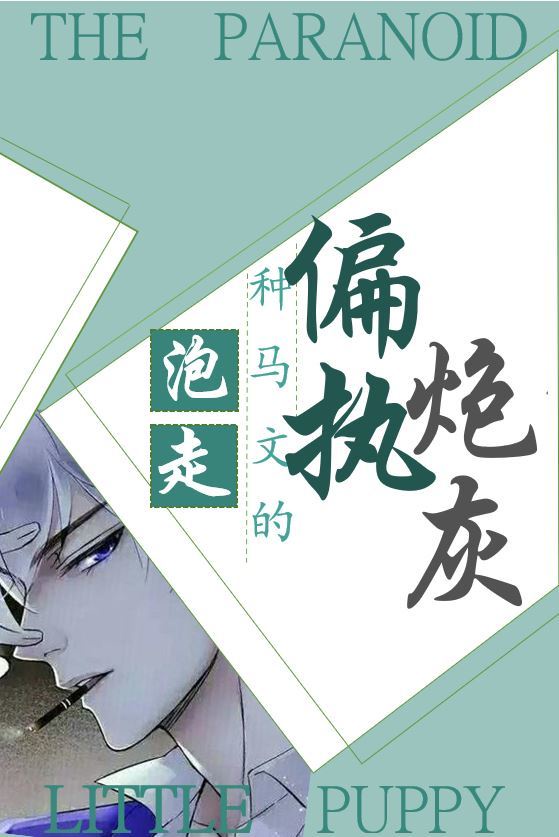 色戒在线观看完整