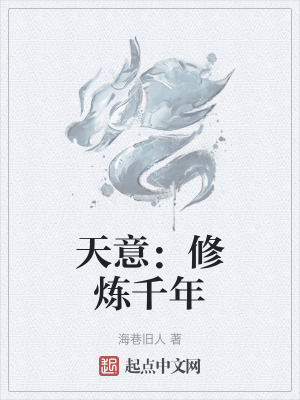 换母俱伯恩阅读