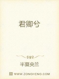 女主的辱虐