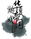 青春娱乐网