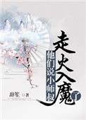 爽一点搔一点叫大声点