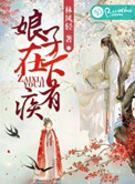 四虎影视完整版免费观看